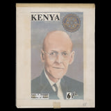 Kenya 1994 Paul Harris/Rotary Club Anniversary watercolour artwork