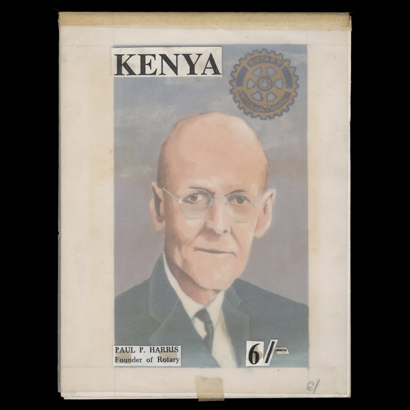 Kenya 1994 Paul Harris/Rotary Club Anniversary watercolour artwork