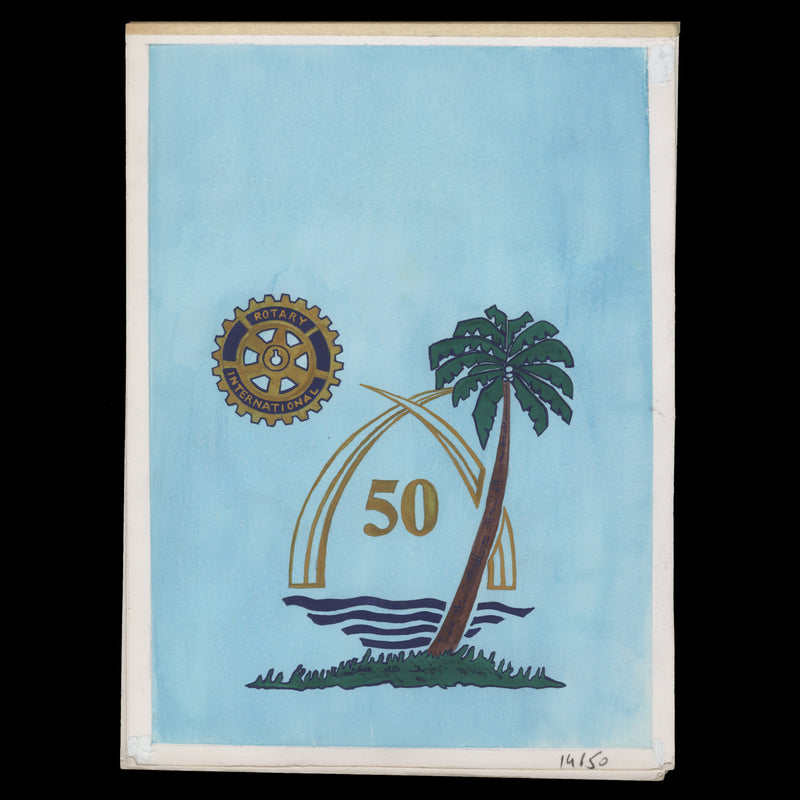 Kenya 1994 Rotary Club Anniversary adopted watercolour artwork