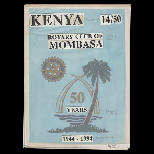 Kenya 1994 Rotary Club Anniversary adopted watercolour artwork