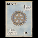Kenya 1994 Rotary Logo/Rotary Club Anniversary watercolour artwork