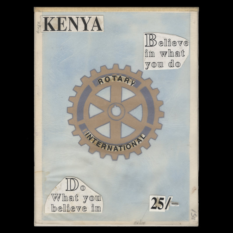 Kenya 1994 Rotary Logo/Rotary Club Anniversary watercolour artwork