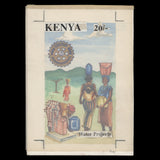 Kenya 1994 Water Projects/Rotary Club Anniversary watercolour artwork