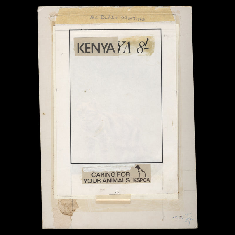 Kenya 1995 Cat/KSPCA watercolour artwork by Hmeed Moghul