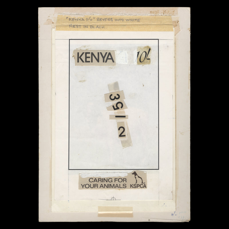 Kenya 1995 Sheep/KSPCA adopted watercolour artwork