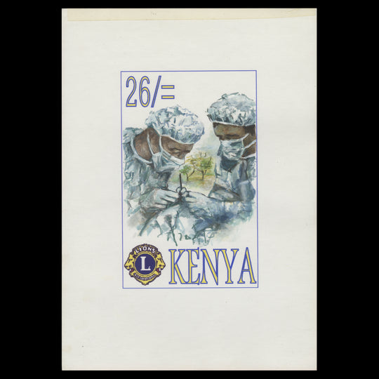 Kenya 1996 Eye Camps/Lions Club International watercolour artwork