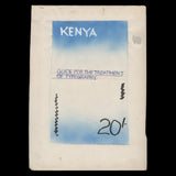 Kenya 1997 Mango adopted watercolour artwork