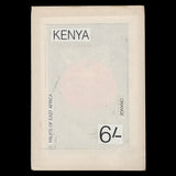 Kenya 1997 Orange watercolour artwork by Hmeed Moghul