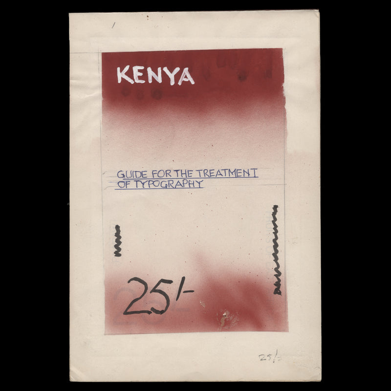 Kenya 1997 Pawpaw adopted watercolour artwork