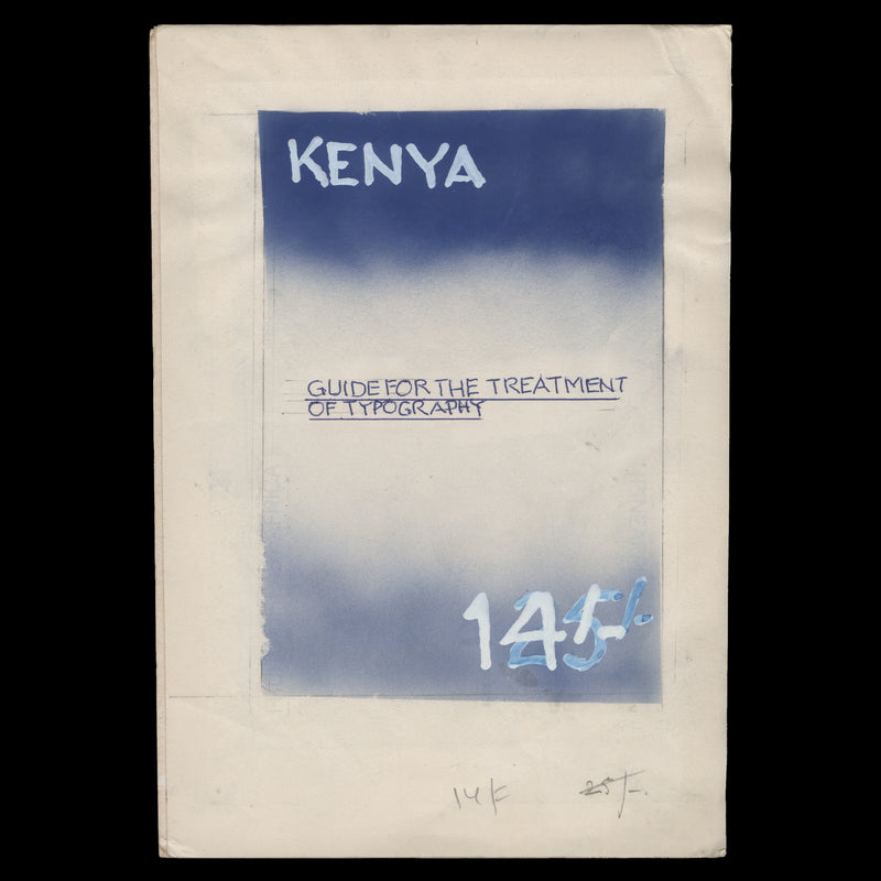 Kenya 1997 Pineapple watercolour artwork by Hmeed Moghul