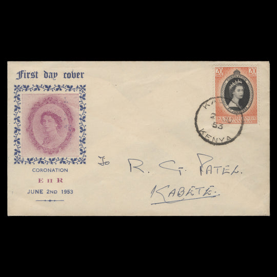 Kenya Uganda Tanganyika 1953 Coronation first day cover, KABETE