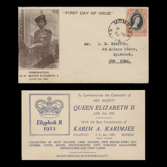 Kenya Uganda Tanganyika 1953 Coronation first day cover, MOMBASA