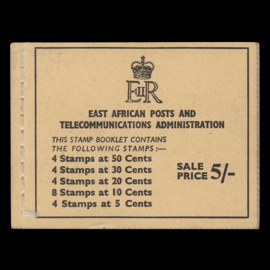 Kenya Uganda Tanganyika 1958 5s Yellow stitched booklet