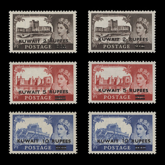 Kuwait 1955-57 (MNH) High Value Provisionals, types I and II