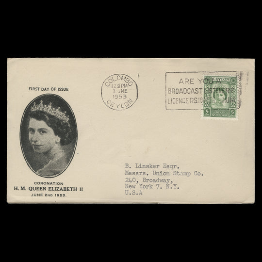 Ceylon 1953 (FDC) 5c Coronation, COLOMBO