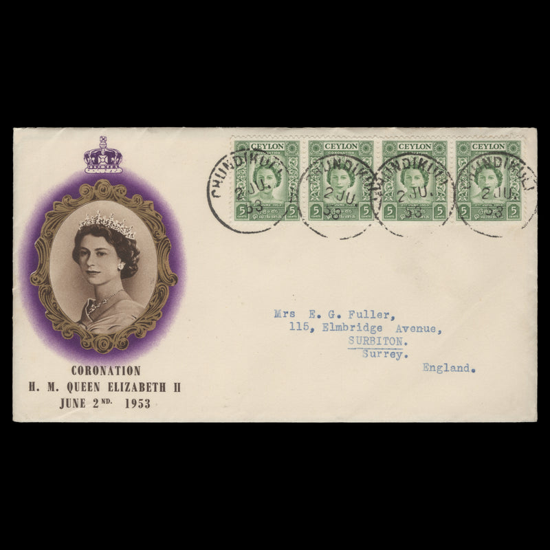 Ceylon 1953 (FDC) 5c Coronation strip, CHUNDIKULI