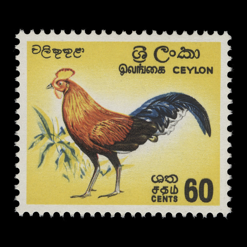 Ceylon 1966 (Variety) 60c Junglefowl without watermark