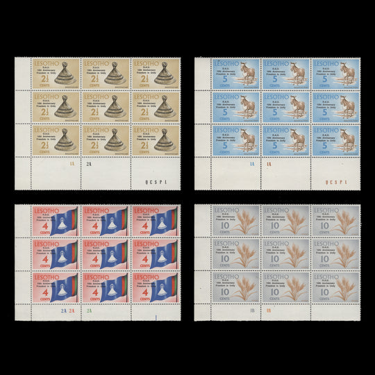 Lesotho 1973 (MNH) OAU Anniversary plate blocks