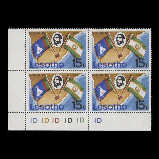 Lesotho 1976 (MNH) 15c Map and Flags plate 1D–1D–1D–1D–1D–1D block