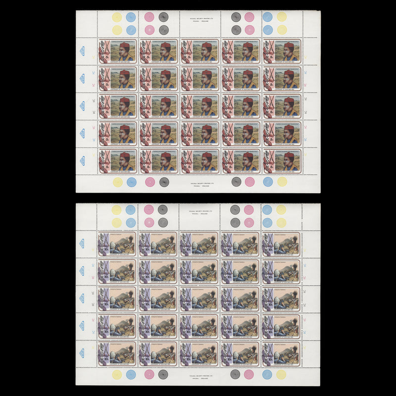 Lesotho 1980 (MNH) Gun War Centenary panes of 25 stamps