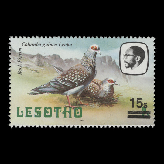 Lesotho 1986 (MNH) 15s/2s Rock Pigeon, '1982' imprint, spiral watermark