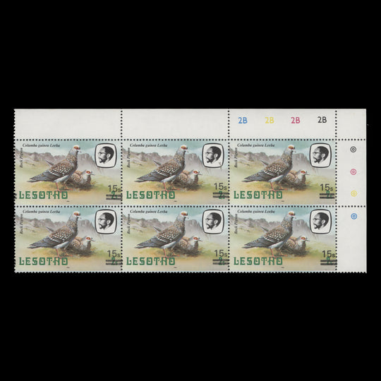 Lesotho 1986 (MNH) 15s/2s Rock Pigeon plate block, '1982' imprint