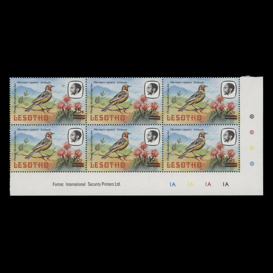 Lesotho 1986 (MNH) 15s/60s Orange-Throated Longclaw plate block, '1981' imprint