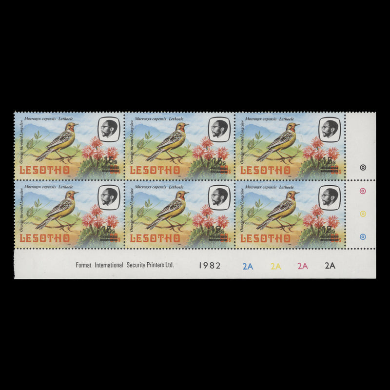 Lesotho 1986 (MNH) 15s/60s Orange-Throated Longclaw plate block, '1982' imprint
