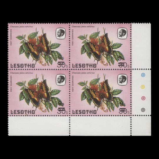Lesotho 1986 (MNH) 9s/30s Foxy Charaxes traffic light block with short surcharge bars