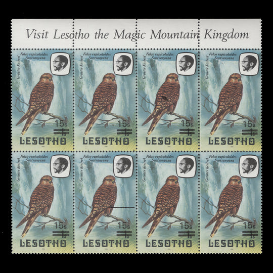 Lesotho 1986 (Variety) 15s/1s Greater Kestrel block, spiral watermark, extra surcharge bar