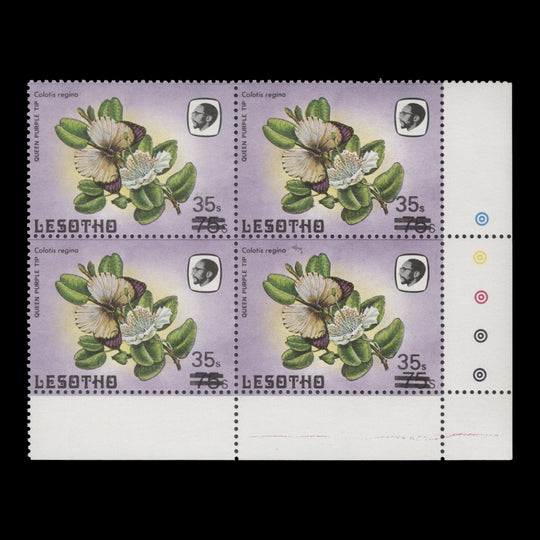 Lesotho 1986 (Variety) 35s/75s Queen Purple Tip traffic light block with small 's'