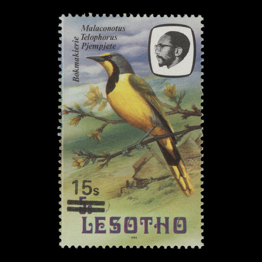Lesotho 1987 (MNH) 15s/5s Bokmakierie, '1982' imprint, no watermark