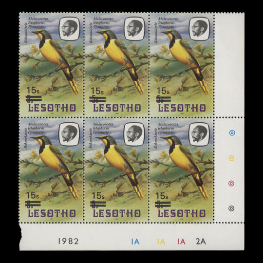 Lesotho 1987 (MNH) 15s/5s Bokmakierie plate block, '1982' imprint, no watermark