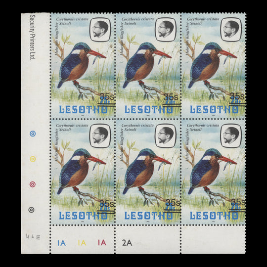 Lesotho 1987 (MNH) 35s/25s Malachite Kingfisher plate block, '1982' imprint, spiral watermark