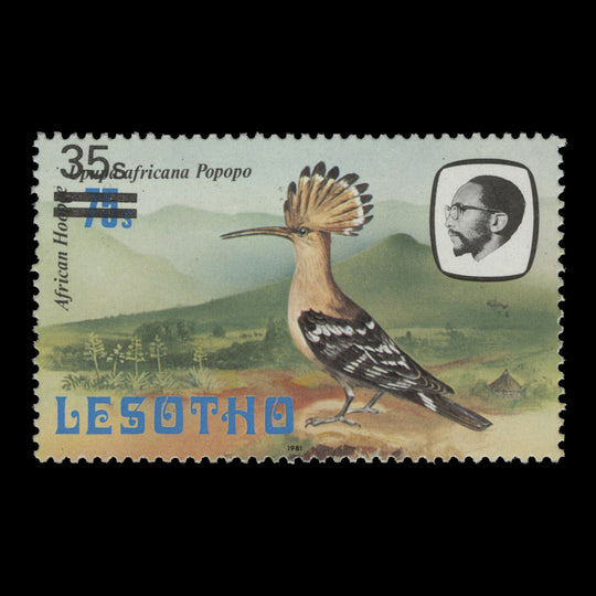 Lesotho 1987 (MNH) 35s/75s African Hoopoe, '1981' imprint, no watermark