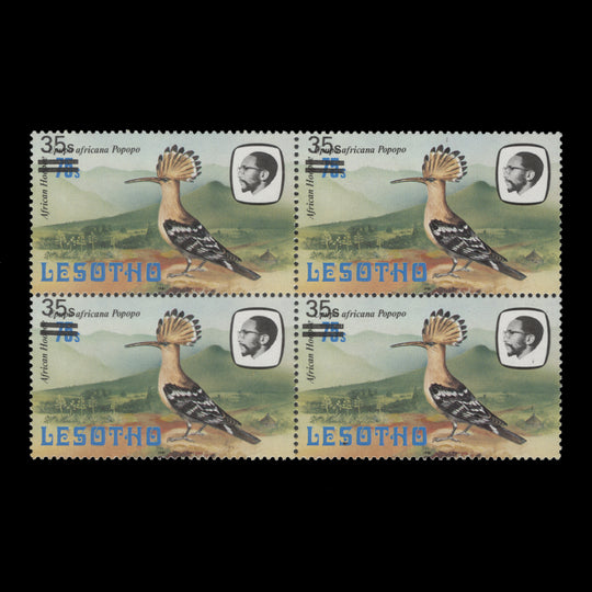 Lesotho 1987 (MNH) 35s/75s African Hoopoe block, '1981' imprint, no watermark