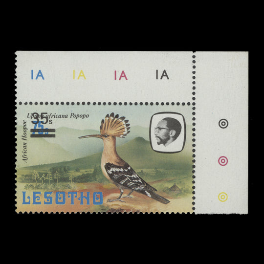 Lesotho 1987 (Variety) 35s/75s African Hoopoe with small 's', no watermark
