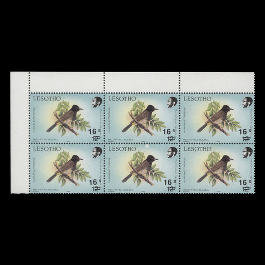 Lesotho 1990 (MNH) 16s/12s Red-Eyed Bulbul block