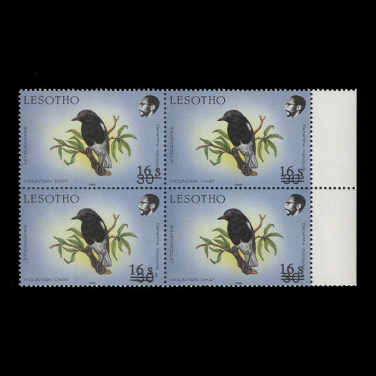 Lesotho 1991 (Variety) 16s/30s Mountain Chat block missing obliteration bar
