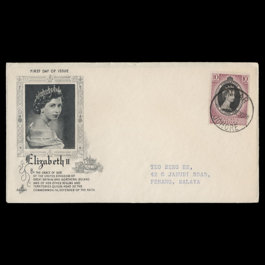 Johore 1953 (FDC) 10c Coronation, MUAR