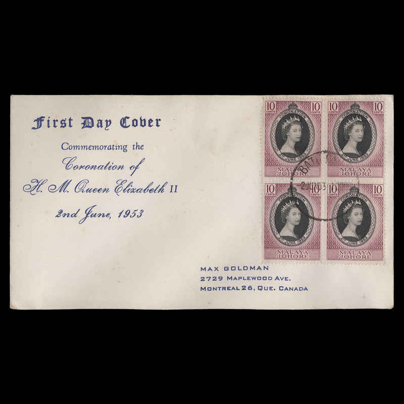 Johore 1953 (FDC) 10c Coronation block, BATU PAHAT