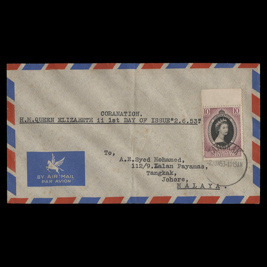 Johore 1953 (FDC) 10c Coronation, TANGKAK