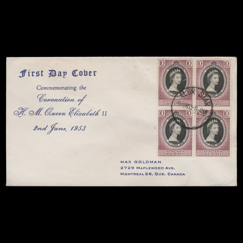 Kedah 1953 (FDC) 10c Coronation block, ALOR STAR