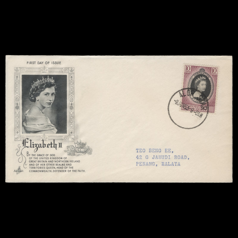 Kedah 1953 (FDC) 10c Coronation, ALOR STAR