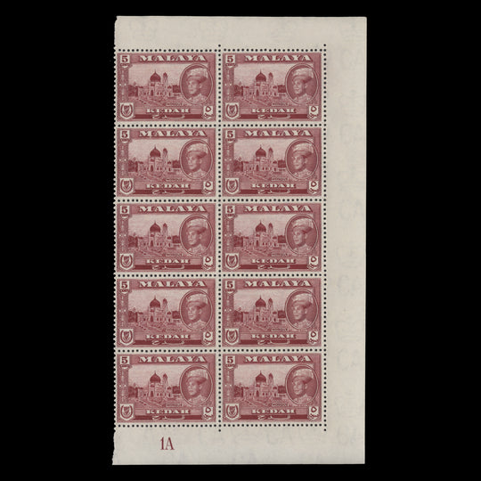 Kedah 1959 (MNH) 5c Mosque plate 1A block