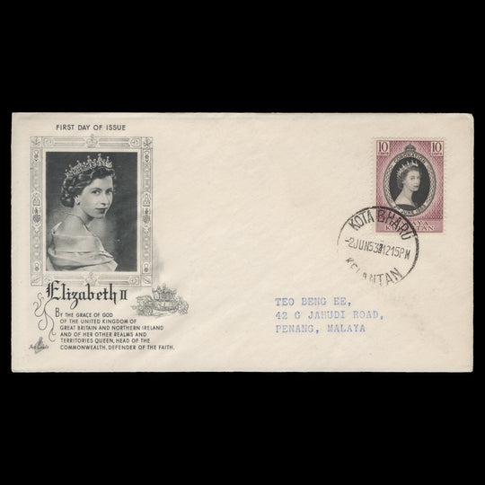 Kelantan 1953 (FDC) 10c Coronation, KOTA BHARU