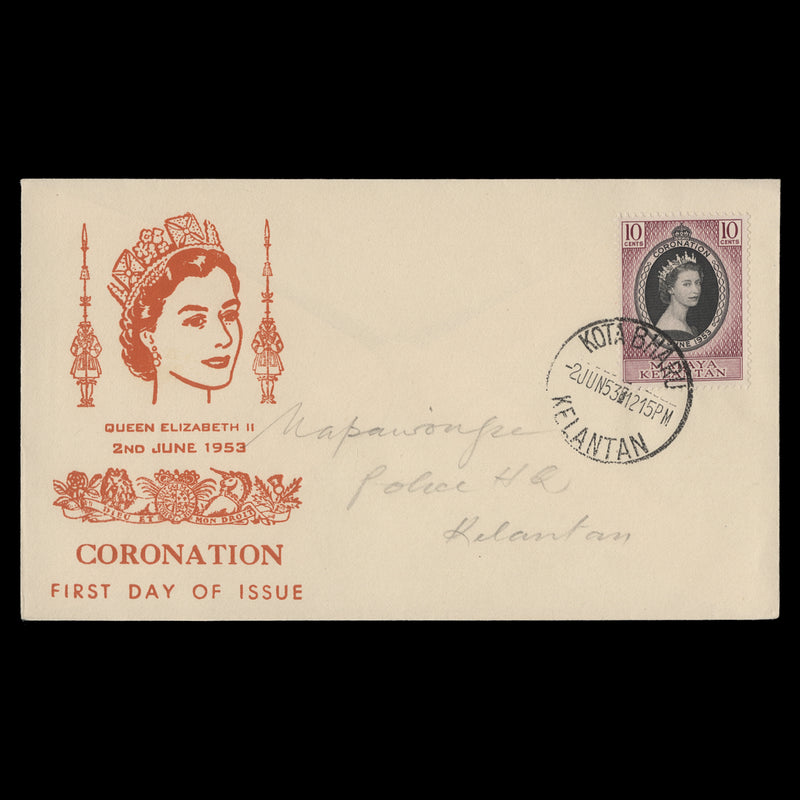 Kelantan 1953 (FDC) 10c Coronation, KOTA BHARU