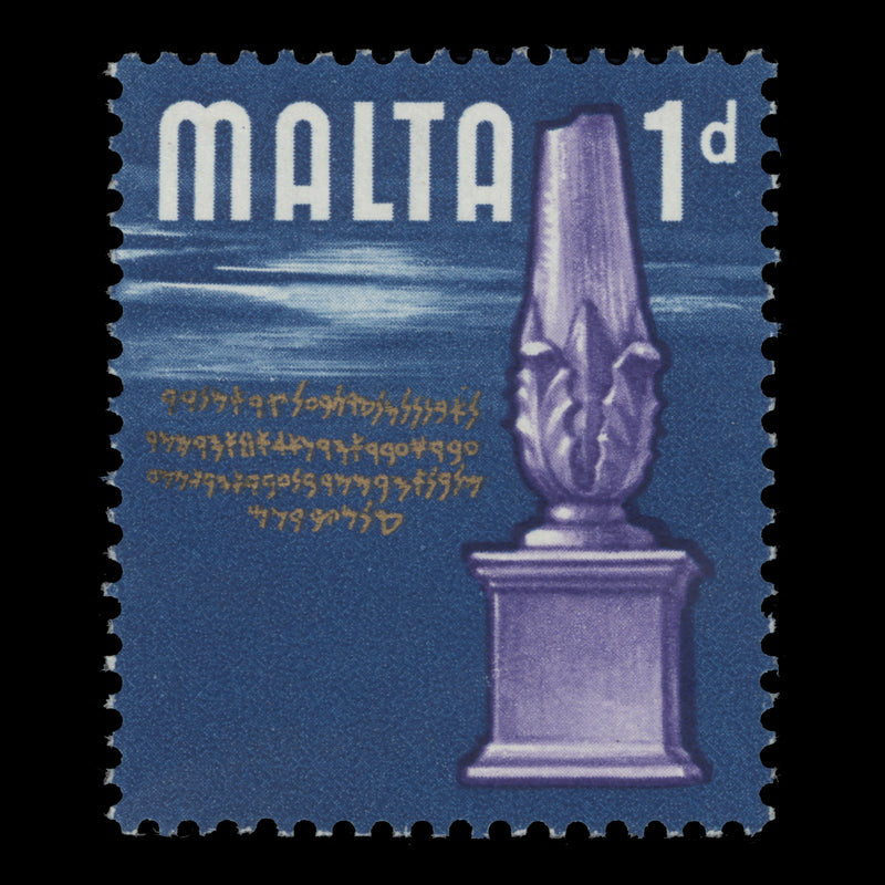 Malta 1965 (Error) 1d Punic Era missing white