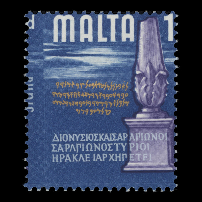 Malta 1965 (Variety) 1d Punic Era with perf shift