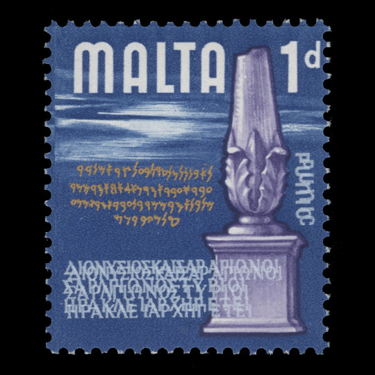 Malta 1965 (Variety) 1d Punic Era with double white